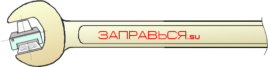 Почистить Ноутбук От Пыли Цена Челябинск